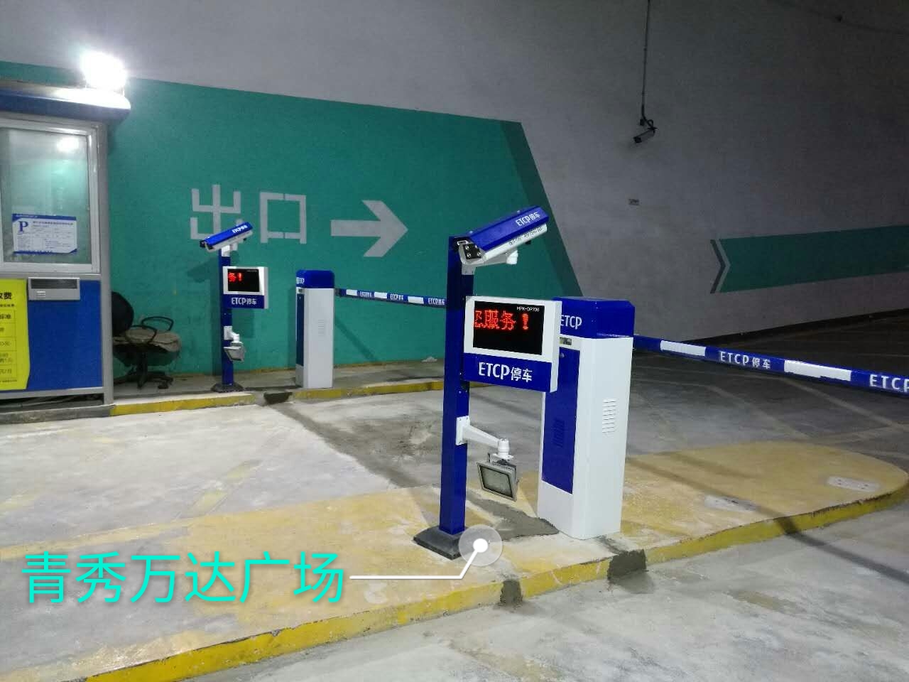 南宁青秀万达