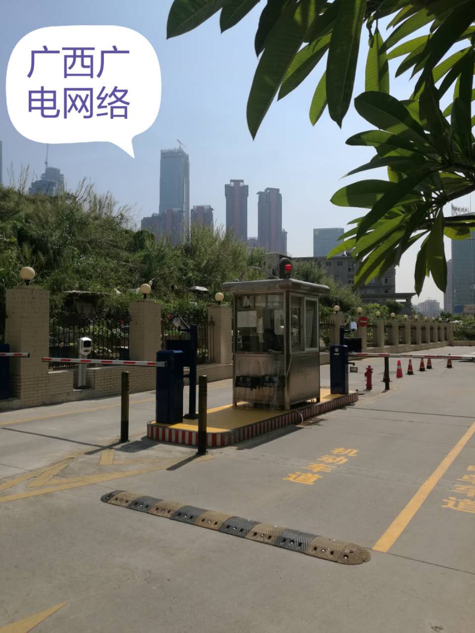 广西广电网络