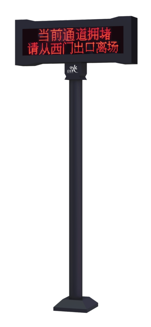 二行LED余位显示屏HM-RS02.png