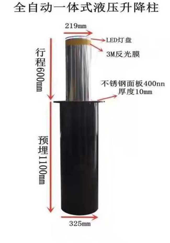 全自动一体式液压升降柱MTSJZ001