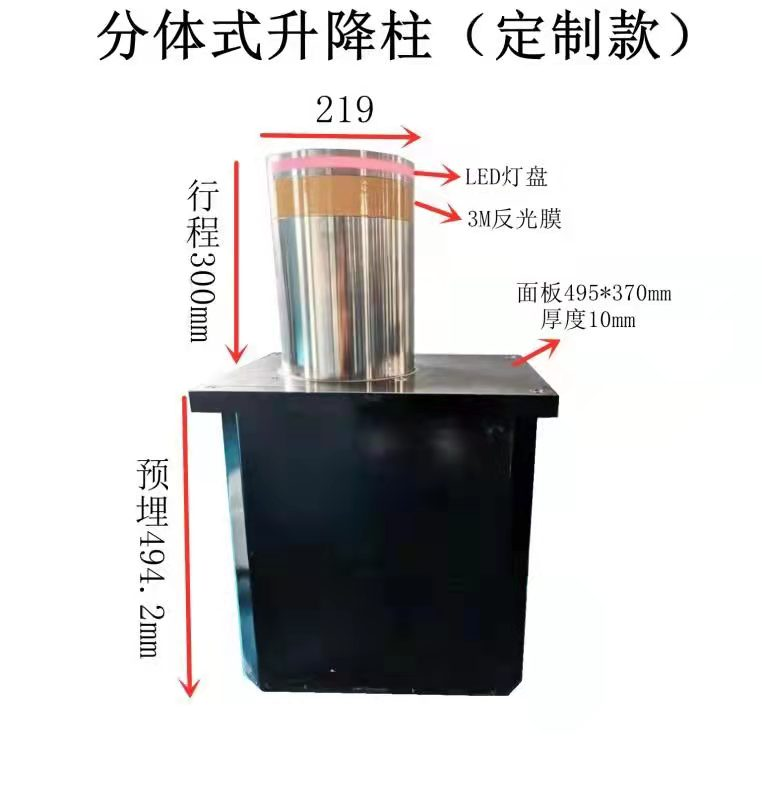 机电液压分体升降柱MTSJZ-002